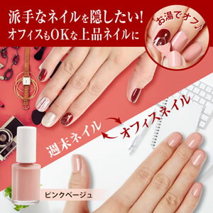 カモフラネイル femme 5mL 2個以上購入で送料無料 ネイル用コンシーラー カモフライネイルフェミ カモフラネイル ジェルネイル風 ピンクベージュ ま