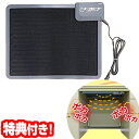 【P最大47倍&クーポン】テーブルヒーター カバー付きモデル 電気こたつ KH1800 デスクヒーター KH-1800 足元ヒーター 事務デスクヒーター 脚温機...