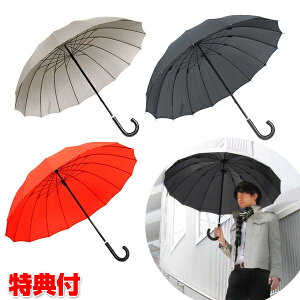 【メンズ】台風や豪雨でもひっくり返らない長傘が欲しい！高強度なおすすめは？