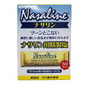 ナサリン医療用無添加塩50袋入り 簡単鼻洗浄機 鼻腔洗浄 鼻腔洗浄器セット用の別売り医療用無添加塩で ...