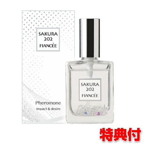 サクラ202フィアンセ 香水 フレグランススプレー サクラペアワン サクラ202FIANCEE フェロモン香水 無香料 フレグランス SAKURA 202 FIANCEEのサムネイル