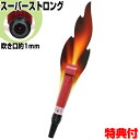 【5/15限定2人に1人最大100%P】腹式呼吸エクサ ロングピロピロ スーパーストロング 3個購入で送料無料 吹き口1mmの最強ver ロングブレスピロピロ 腹式呼吸エクサロングピロピロ ロングブレスエクササイズ 腹式呼吸ダイエット(4)