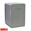 ダブルペルチェ冷温庫 24L VS-440 小型冷蔵庫 冷温庫 Wペルチェ式 冷