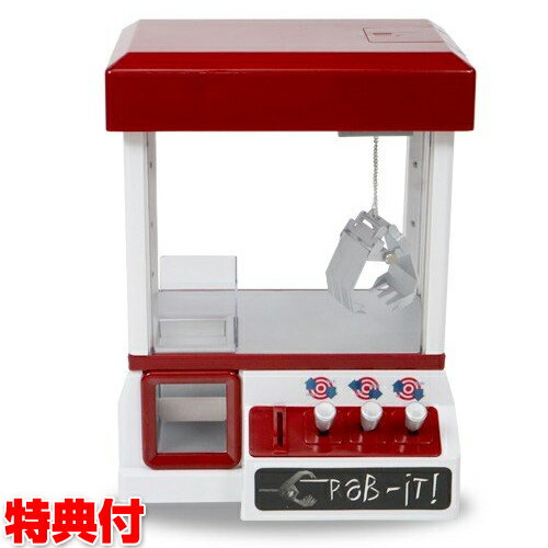 Ufoキャッチャー クレーンゲーム みんな探してる人気モノ Ufoキャッチャー クレーンゲーム Ufoキャッチャー クレーンゲーム みんな探してる人気モノ Ufoキャッチャー クレーンゲーム