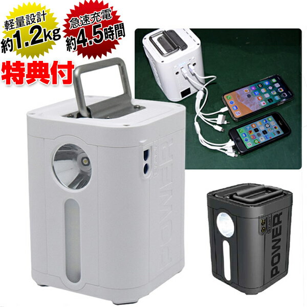 【5/15限定2人に1人最大100%P付与】ポータブル電源 26,800mAh PB268 家庭用ポータブル電源 家庭用電源 マルチ電源 家…