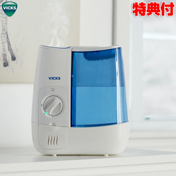 VICKS ヴィックス スチーム式加湿器 VWM845J ス