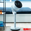 スリーアップ HC-T2016 衣類乾燥機能付 3Dデュアル...