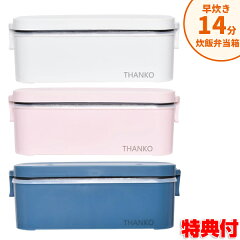 https://thumbnail.image.rakuten.co.jp/@0_mall/matsucame/cabinet/wat-14/wat5351b.jpg