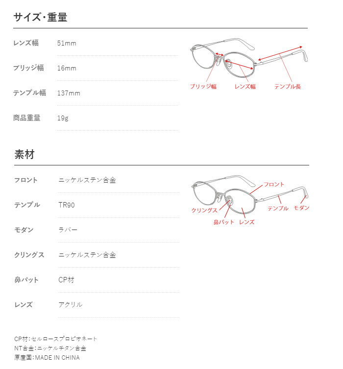 クーポン配布中 ピントグラス Pg 709 老眼鏡 視力補正 シニアグラス 中度レンズモデル 老眼 男性用 女性用 めがね Pg 709 Pk ピンク Pg 709 Bk ブラック ボストンブロータイプ メガネ 眼鏡 に