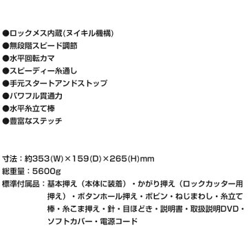 《500円クーポン配布》 N515 ジャノメ 電子ミシン N-515 ヌイキル内蔵型電子制御ミシン ロックカッター内蔵 JANOME 蛇の目ミシン 電気ミシン ヌイキル ロックメス内蔵 ミシン コンパクトミシン 自宅 ホーム マスク 手芸 作り 初心者 にもオススメ と