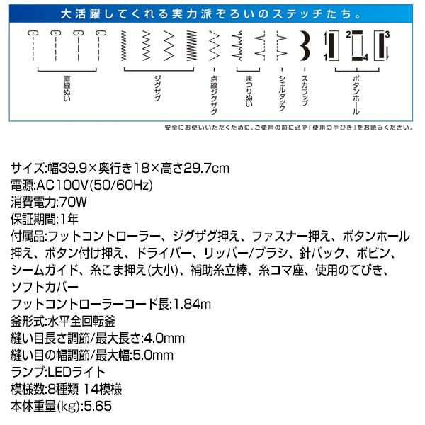 【6/15限定2人に1人最大100%P】シンガーミシン 電動ミシン フットコントローラー付き SN55e 入園準備 入学準備 マスク 手作り ミシン コンパクト 電動ミシン ミシン本体 裾上げ 雑巾 手作りバック SINGER 卒園 子供 洋服 縫物