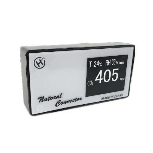 日本製 1年保証 二酸化炭素濃度測定器 CO2センサー CO2濃度測定器 CO2モニター 二酸化炭素 濃度計 CO2高感度密度計 デンサトメーター 濃度チェッカー 測定機 計測器 温度計 湿度計 CO2濃度測定 空気監視 換気 イベント 学校 会社 事務所 飲食店 室内 部屋 換気 3密回避
