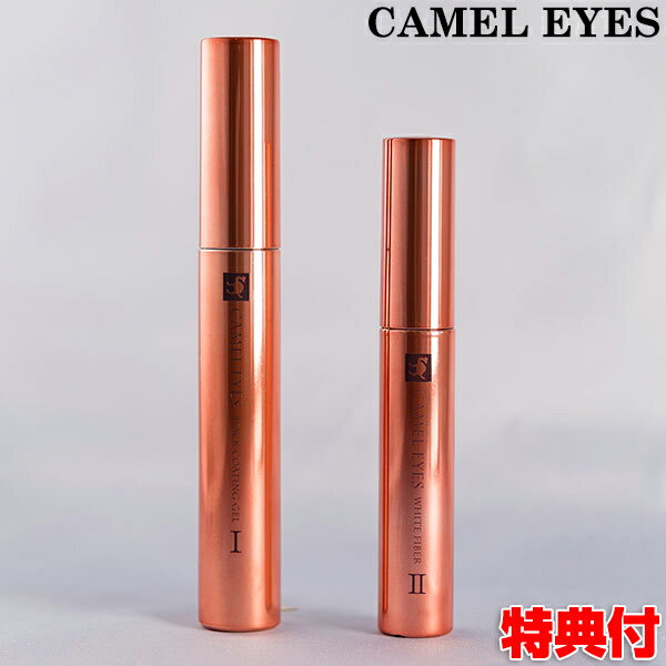 CAMEL EYES 륢ޥ ֥åƥ󥰥ܥۥ磻ȥեС 2ܥå ޥ饻å CAMEL EYES EX ƥޥ 륢 Ʊ۹ޥ եܻޥ ᥤ   ǥ