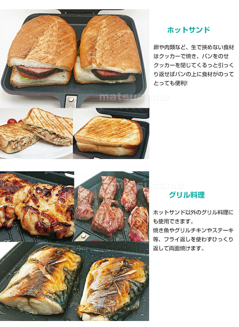 《2000円クーポン配布中》 ホットサンドメーカー ツインクッカー 杉山金属 KS-3198 スマイルクッカー両面焼きクッカー 直火 IH対応 焚き火 登山 ホットサンド飯 ホットサンドケーキ キャンプ飯 ホットサンドクッカー ソロキャンプ