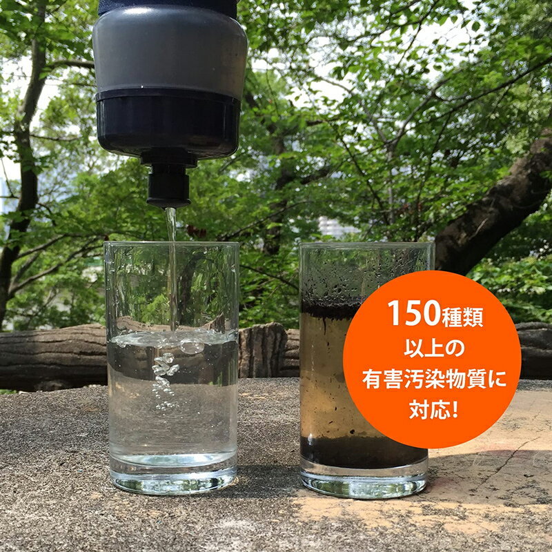 セイシェル 携帯浄水器スタンダード サバイバルプラス Seychelle 携帯用浄水器 浄水ボトル 浄水機 飲み水 飲料水 浄化 携帯型浄水器 携帯浄水機 携帯用浄水器 アウトドア キャンプ 台風 被災地 非難所 緊急事態 登山 災害 防災用 震災 車中泊 海外旅行記