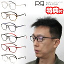 【5/5限定2人に1人最大100%P】TVで紹介 ピントグラス 軽度 中度 老眼鏡 視力補正 紳士用 婦人用 シニアグラス リーディンググラス 中度レンズモデル...