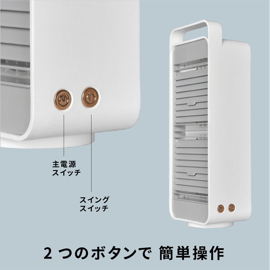 【7/5限定2人に1人最大100%P】充電式 ツイン扇風機 デスクトップ ダブルファン bcl...