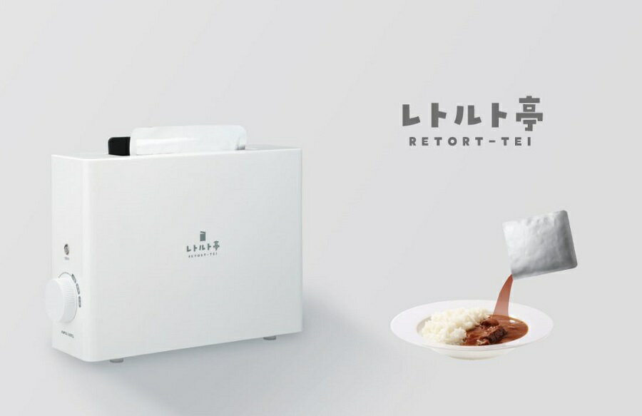 在庫あり アピックス レトルト亭 レトルト調理器 楽天 apix arm-110-wh 送料無料 1年保証 タイマー付き キッチン家電 レトルト温め ほったらかし 電気調理器 ARM110 レトルト食品 レトルト調理機 カレー 温め 牛丼 ベビーフード 離乳食 れとるとてい TV テレビ 通販で話題