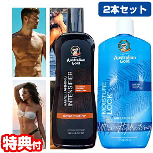 2本セット オーストラリアンゴールド ダークローション 250mL / モイスチャーロック 473mL タンニングローション 日焼け用 ローション サンタンニング 日焼けオイル サンオイル オーストラリアンゴールド ローション 小麦肌 日サロ アフターサンケア 保湿 父の日 プレゼント