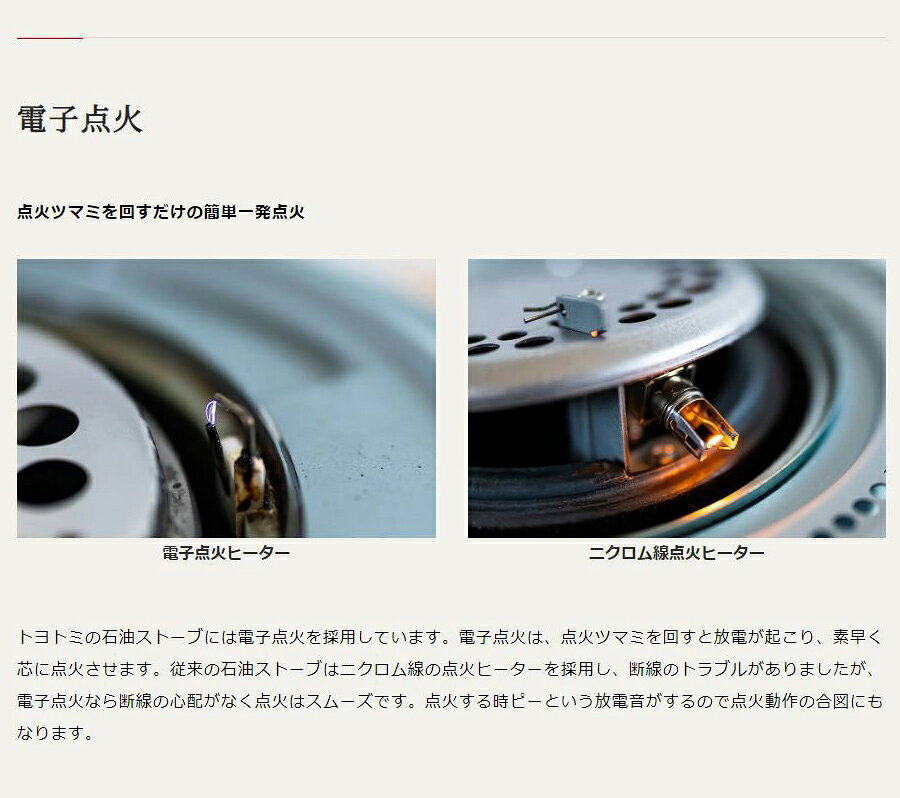 【選ぶ景品付】 トヨトミ 赤熱対流形ストーブ RR-GER25(G) オリーブグリーンギアミ...