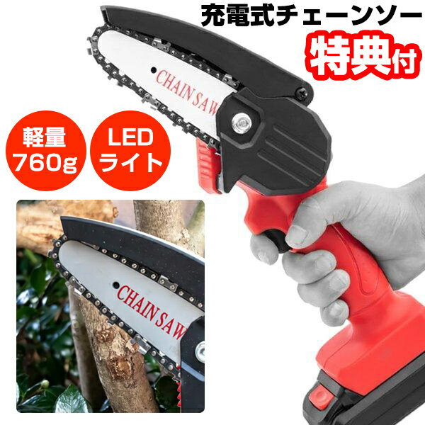 【大型商品配送D】高枝切用ノコギリ はやうち4段セット 刃渡り 390mm【2.4～6.3M】 (高枝切りノコギリ 高枝切り鋸)