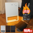 TEKNOS 足温器 ヒーター 暖房 ほかにも取り扱いございます。セラミックファンヒーター 700W TST-708 TST-709テクノイオン・人感センサー付 TSI-M2202 TSI-M2201K速暖 直管型ハロゲンヒーター 1200W PH-1212(W)遠赤外線 カーボンヒーター CHM-4531(W) CHM-4532(K)トイレ立脱衣所ヒーター 壁付け＆床置き SP-001(W)こたつ用取替え ヒーターユニット 500W TMS-520FUこたつ用 取替えヒーターユニット510W TMS-501Fミニファンヒーター TS-615 足元暖房機 コンパクト温度調節付き ミニファンヒーター 600W TSO-604足元に近づけて使えるモバイルヒーター TS-320 TS-310 TS-301 人感センサー付き消臭ファンヒーター TS-P1220W TS-P1221NV木目調ホットカーペット 2畳 撥水加工 TWM-2000M木目調ホットカーペット 1.5畳 撥水加工 TWM-1500Mデスク下に取り付けてこたつに、脚付きでパネルヒーターにも毛布、布団を掛けるだけでひとりコタツ 天板付きホットクッション+足温器の1台2役のマルチクッション折り曲げ可能 ホットマットマイヤー 45×90cm EC-K4593RHミニマットマイヤー EC-K411H EC-K491H 45×45cmパワーモニター付き 遠赤外線シーズヒーター TSH-9201木目調スリムカーボンヒーター CH-313M(DB)母の日 ギフト 父の日 ギフト 敬老の日 ギフト クリスマス ギフト お正月 子供の日 ギフト バレンタインデー ギフト ホワイトデー ギフト 可愛い おしゃれ オシャレ パーティー 入学祝い ギフト 卒業祝い ギフト 結婚記念日 ギフト お歳暮 ギフト お中元 旧正月 春節 お誕生日 などのプレゼントに ひまつぶし大変申し訳ございませんが のし 包装は対応いたしておりません。セラミックファンヒーター 1200Wセラミックヒーター 電気ストーブ 電気ヒーター TS-1251(W) ホワイト TS-1271(DB) ダークブラウン TS-1290(K) ブラック ■商品特長 空気を汚さず、コンパクトでパワフル！600/1200Wの2段切り替えセラミックヒーター転倒OFFスイッチ■商品詳細消費電力：1200W/600W 切替式電気代：約32.4円/時（1200W時）サイズ：幅26.0×奥行き14.0×高さ37.0cm本体質量：2.3kg色：ホワイト、ダークブラウン、ブラック■広告文責株式会社マツムラカメラ　076-242-1122区分：家電 ※使用感には個人差がございます。 ※おまけはお一人様につき1点となります。色などは選べません。 暖房 ほかにも取り扱いございます。通販 セラミックファンヒーター 1200W 口コミ セラミックファンヒーター 1200W 評判 電気暖房機 クリーンヒーター テクノス セラミックファンヒーター ホワイト TS-1251(W) ダークブラウン TS-1271(DB) ブラック TS-129(K) TS-1251-W TS-1271-DB TS-129-K 足元暖房 子供部屋 暖房 転倒オフ 電気ストーブ 4955014040473 4955014041869 4955014041920 google グーグル yahoo ヤフー LINEショッピング 楽天市場 ※当社は自社倉庫より配送しますので、沖縄・離島・中継地域は配送できません。大変申し訳ございませんが、何卒ご理解の程よろしくお願いいたします。 父の日プレゼント・ギフト 母の日 プレゼント・ギフト あす楽商品取扱い