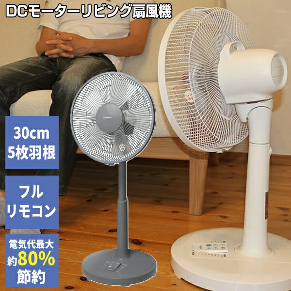 電気代80％節約 【選ぶ景品】 テク