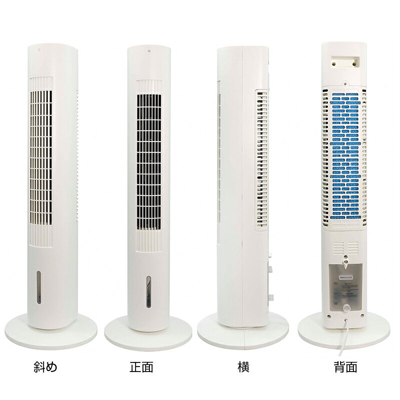 【選ぶ景品付】 SKJ タワー型冷風扇 冷風機 SKJ-AE07R-W 冷風扇 水冷式 扇風機 エ...