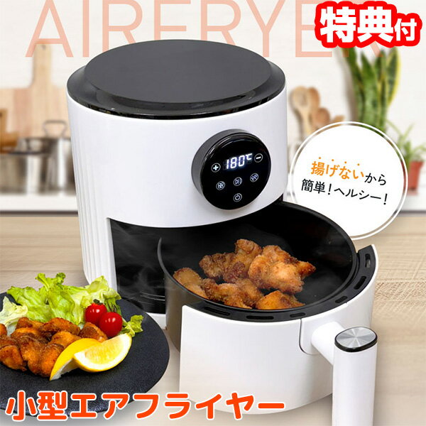 �����ַ��ʡ� ����� ���������ե饤�䡼 �����餷 OMC-CKAF01 1.5L ���Ȥ鷺����λ�Ǥ����ǥ���ä�Ĵ�� �Ȥ�ʪ�� �Υ��...