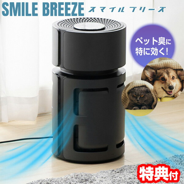 ��2/25����2�ͤ�1�ͺ���100%P�ۡ����ַ��ʡ� �ɥ�ƥå� ���������� ���ޥ���֥꡼�� AC-100DG 11�� HEPA�ե��륿�� �ڥåȶ��������� ...