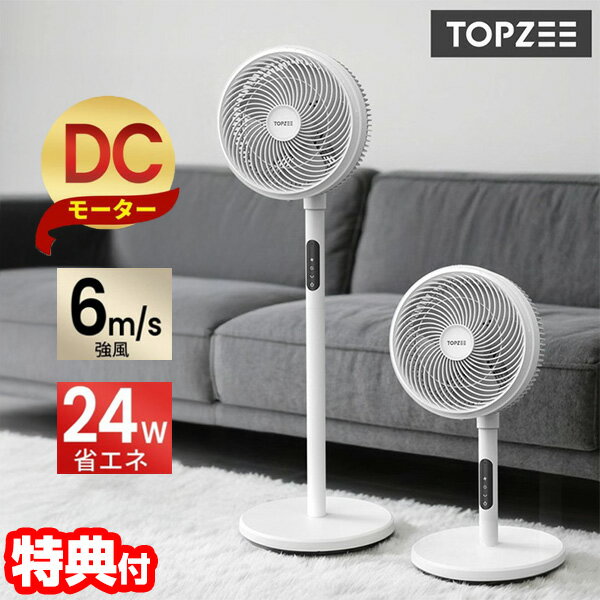 ��2/25����2�ͤ�1�ͺ���100%P�ۡ����ַ��ʡ� TOPZEE 2WAY��������졼���� TPZ-H01A ��������졼���������� 24���б� ���������� ...