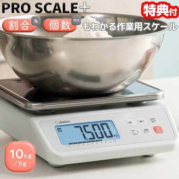 �����ַ����ա� �ɥ�ƥå� �ץ���������ץ饹 10kg ����ѥ������� GS-511 �Ϥ��� ��̩ ���å��󥹥����� �������� ���å������� ��¬ ���� �ǥ�...