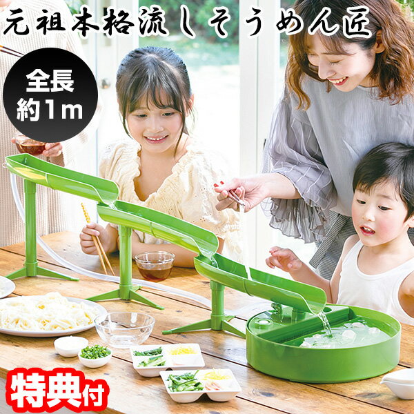 【5月限定価格】流しそうめん台　5m 2セット　まとめ買い割引適用！ 楽天市場】流し そうめん 5mの通販