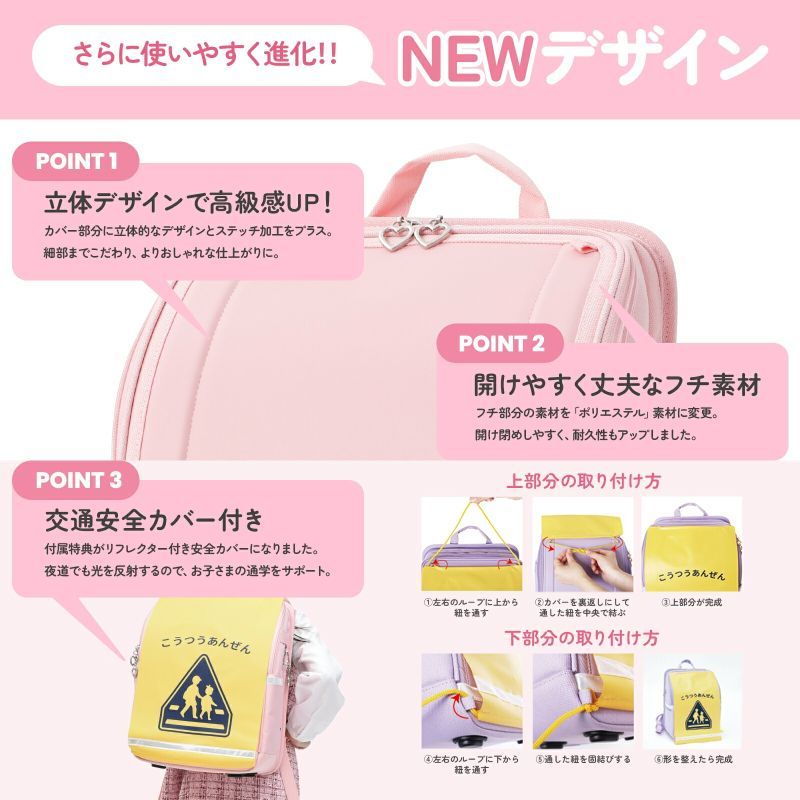 P最大47倍& 選ぶ景品 ふわっセル2 超軽量 940g 交通安全カバー タブレットポケット付き 軽量 ランドセル 男の子 女の matsucame-10074732 マツカメショッピング 扇風機 サンプル画像3