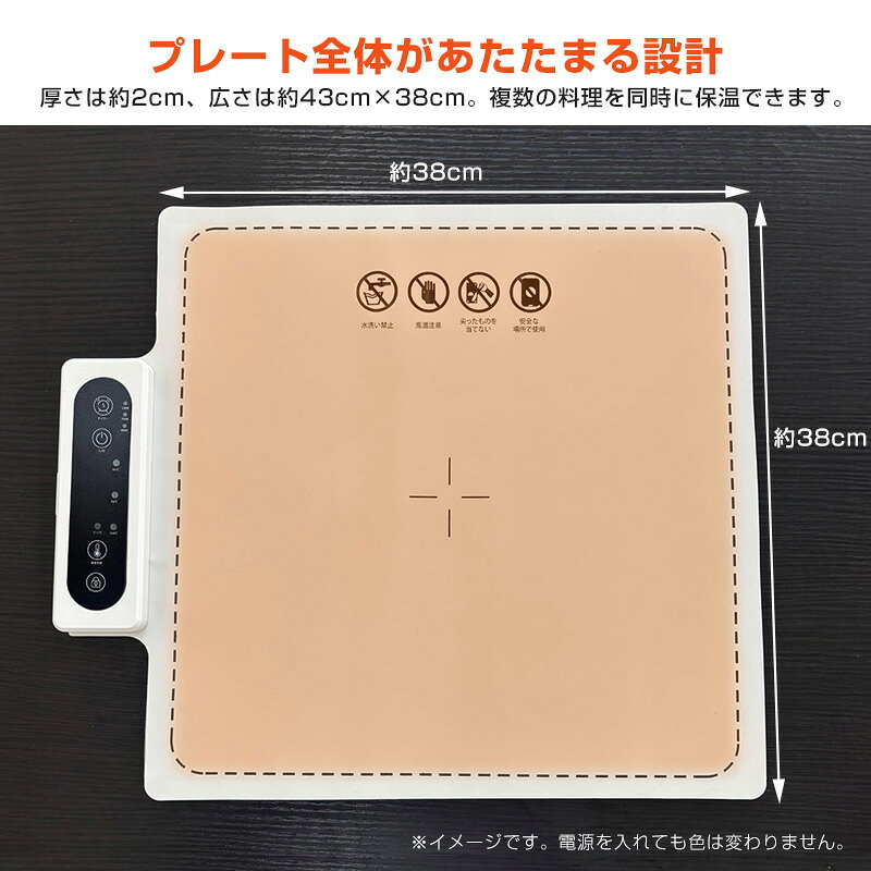 【選ぶ景品付】 フードウォーマー 保温ロールプレート SDM-01 8×38cm 食品保温プレート 保温マット 保温テーブル テーブルヒーター お皿ヒーター 電気プレート ウォーマー 電気保温トレイ 食品保温器 電気プレート ホットプレート 卓上ヒーター おでん保温機 ピザ保温機 matsucame-10074759 マツカメショッピング 扇風機 サンプル画像3