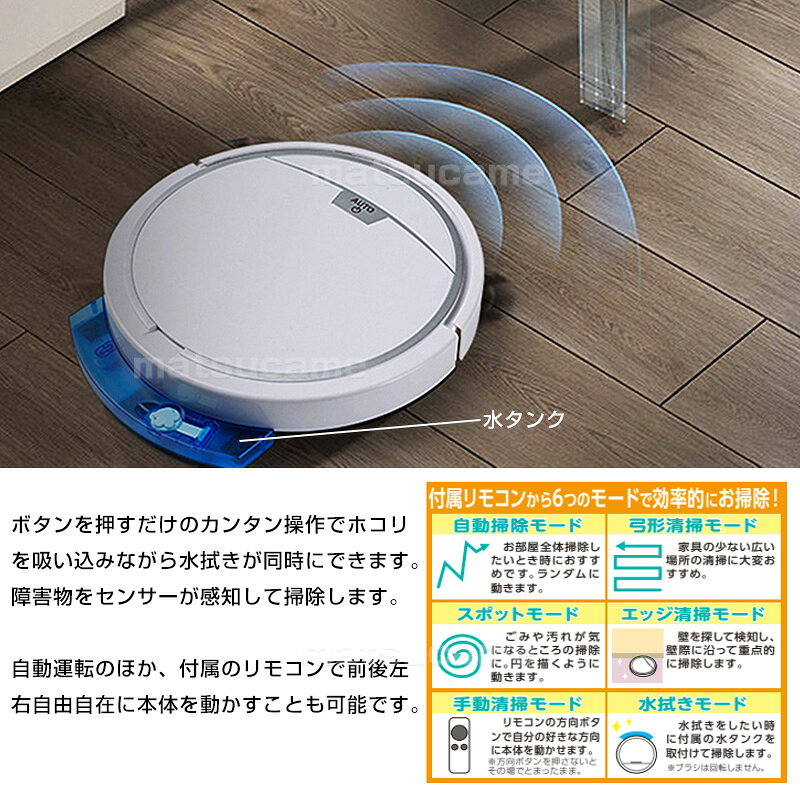 【7/15限定2人に1人最大100%P】【選ぶ景品付】 ロボット掃除機 強力吸引 + 水拭き...