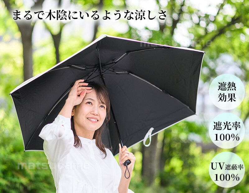 TVで紹介【選ぶ景品】 テイジン アクシア Tcomfort 晴雨 男女兼用遮熱パラソル 折...