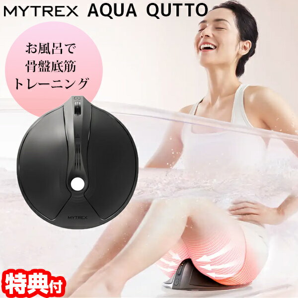 楽天市場】quttoの通販