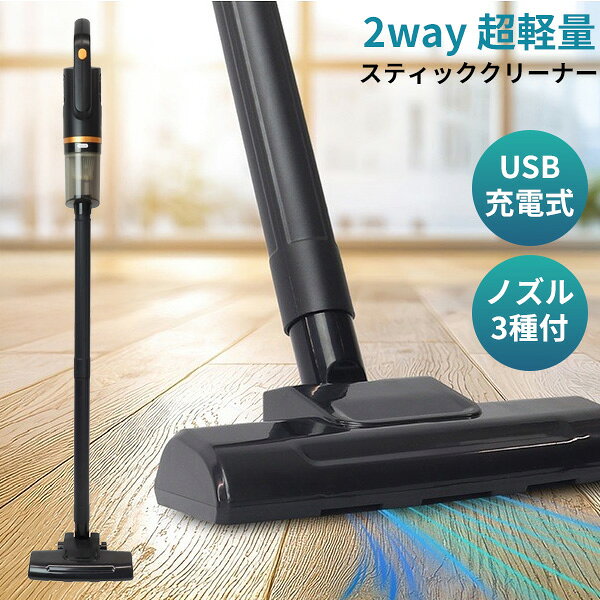 楽天市場】マクロス 掃除機の通販
