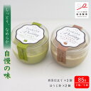 【こだわり】煎茶仕立て豆乳ぷりん ほうじ茶豆乳ぷりん 2種 5個セット 茨城県 名産 さしま茶使用 お土産にも おすすめ ギフト対応 のし対応 冷凍 お歳暮 ギフト プレゼント プリン スイーツギフト 内祝い お茶 お祝い 洋菓子 お中元 さしま茶 日本茶 インストラクター