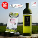 【お茶農家の愛用茶】真心／100g 日本ではじめてアメリカ輸出したお茶（まごころ）茶葉 緑茶 送料無料 産地直送 日本茶インストラクター 茨城県 猿島茶 オフィス 息抜き リーフ さしま茶 The first Japanese tea to be exported to the United States