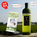 【お茶農家の愛用茶】輝き／100g お茶 緑茶 茶葉 産地直送 送料無料 ギフト対応可 茨城県 猿島茶 さしま茶 こだわり製法 深い香り 旨味 The first Japanese tea to be exported to the United States アメリカにはじめて輸出されたお茶