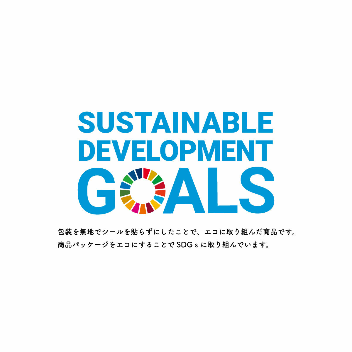 お茶 茶葉 ラベルレス SDGs エコ 格安 ...の紹介画像3