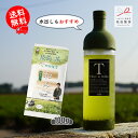 【お茶農家の愛用茶】和み／100g お茶 茶葉 産地直送 送料無料 産地直送 日本茶 緑茶 茨城県産 猿島茶 さしま茶 松田製茶 急須で淹れる 本格派