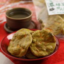 当店のお茶の美味しさを香ばしいおせんべいにコーティング。濃い緑茶・とうがらし玄米茶・しょうがほうじ茶の個性豊かな3種類の味をご用意致しました。濃い緑茶せんべい／7枚 香ばしいおせんべいにコーティング 当店のお茶の美味しさを香ばしいおせんべいにコーティングしました。 8