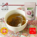 【全国送料無料】梅ほうじ／2.5g×15 お茶 ティーバッグ 国産 うめ 産地直送 焙じ茶 松田製茶 茨城県 紐付き 簡単 便利 おいしい カフェイン 少なめ 就寝前でもOK