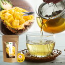 【新商品】パイナップル和紅茶/2g×8 ティーバッグ フルーツティーバッグ 猿島茶 国産紅茶|香り華やかフルーツ和紅茶|南国果実の爽やかな甘み・贈り物やギフトにも最適|TBG-081