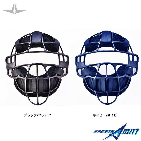 野球 キャッチャー防具 キャッチャーマスク 超軽量 オールスター ALL-STAR 高校野球対応 SGマーク付き ..