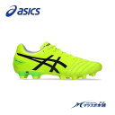 アシックス/DSライト/特価/サッカー/フットサル/スパイク/イエロー/アウトレット/天然/部活生