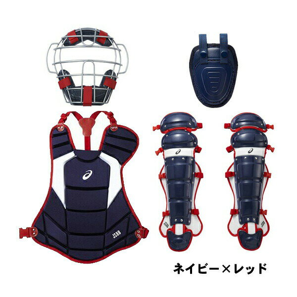 野球 軟式 キャッチャー防具 4点セット アシックス マスクBPM471 プロテクターBPP471 レガースBPL471 スロートガード3123A348 キャッチャー道具